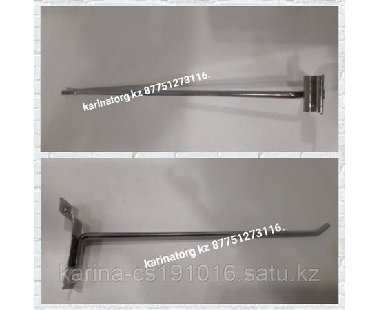 Насадки на эконом панель 25 см (супер толстые)