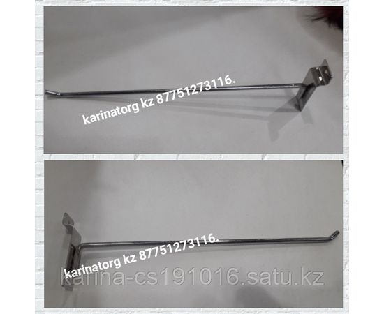 Насадки на эконом панель 30 см