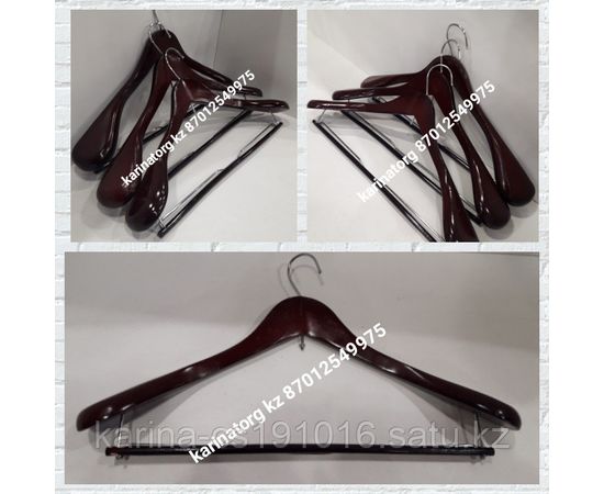 Плечики деревянные с подвеской,темное дерево.