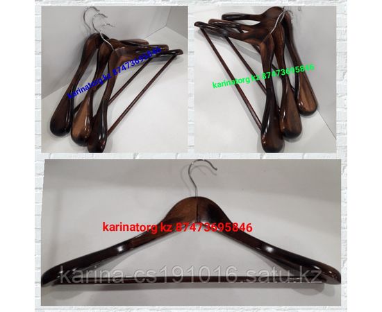 Плечики деревянные с подвеской