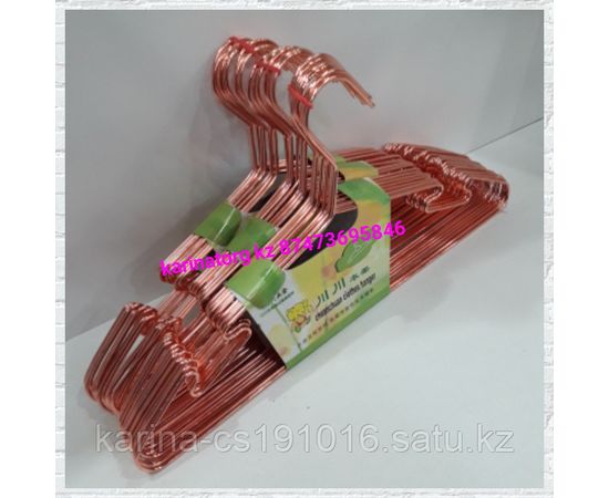 Плечики металлические цвет бронзовый