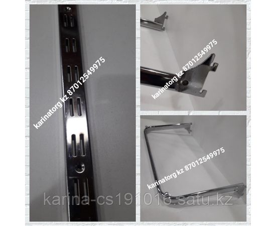 Планка -дуга п/образная-60см система CANALINA