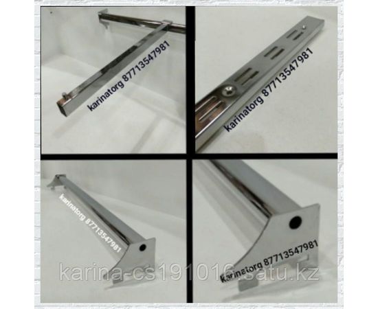 Планка-прямая п/образная 60 см система CANALINA