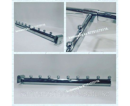 Кронштейн на дугу 9 шариков, система Canalina