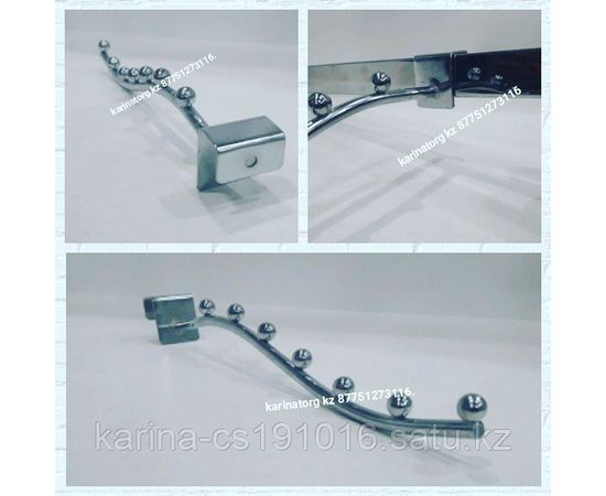 Кронштейн бельевой толстый 7 шариков на дугу система Canalina