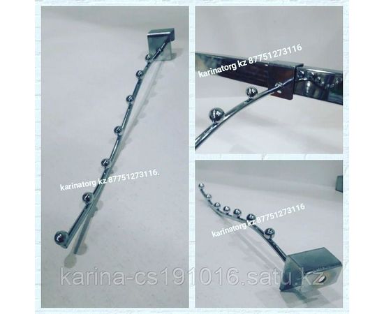 Кронштейн бельевой тонкий 7 шариков на дугу система Canalina