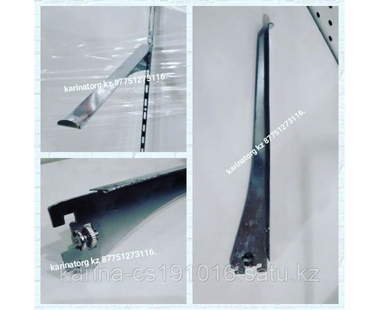 Подполка с ограничителем в систему Verticall 25см