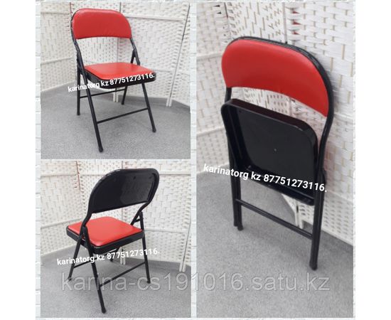 Раскладной стул