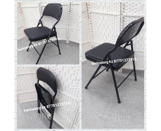 Стул раздвижной