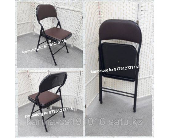 Стул раскладной