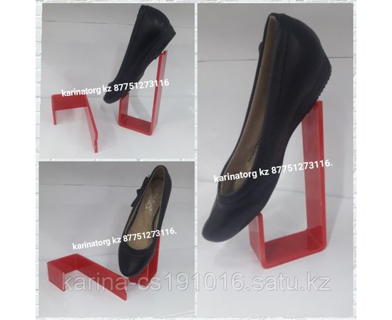 Обувные подставки