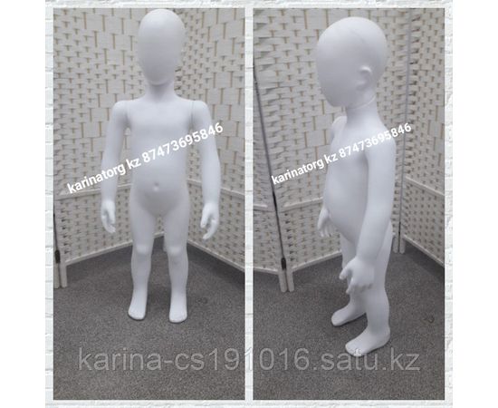 Манекен детский белый матовый производство Турция
