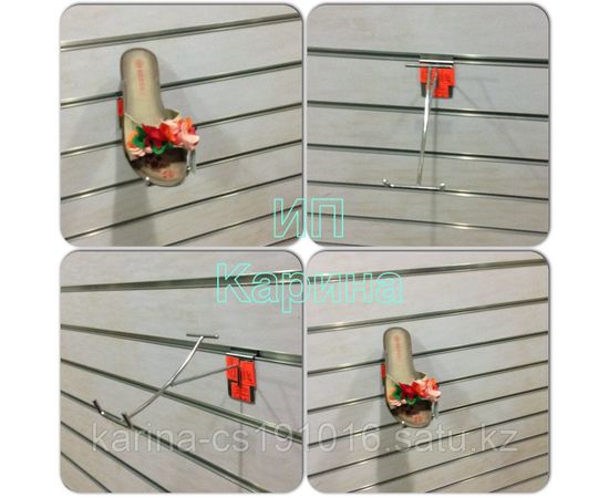 Полка обувная прямая под мысок , хром  на Экономные - декор - панели