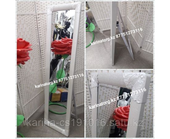 Напольные зеркала в Багетной рамке