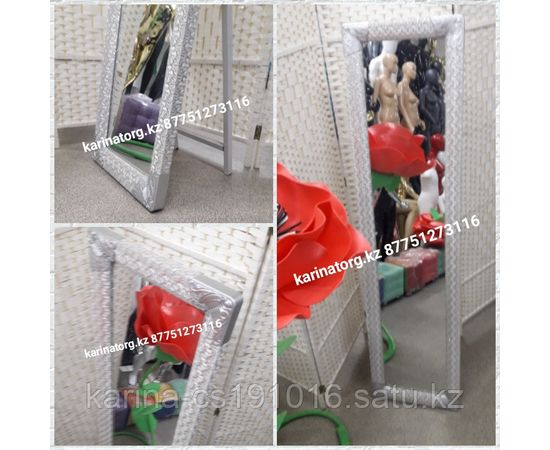 Напольное зеркало в Багетной рамке