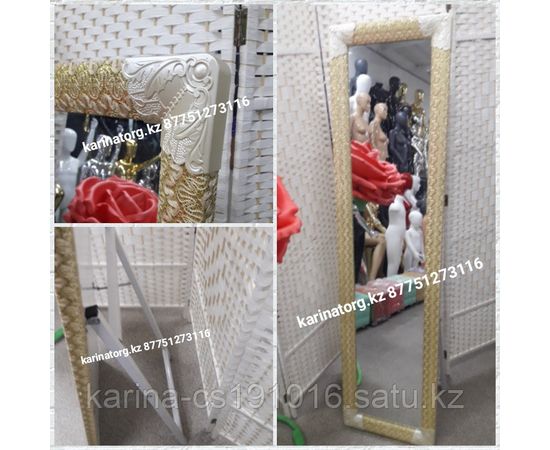 Напольное зеркало в Багетной рамке