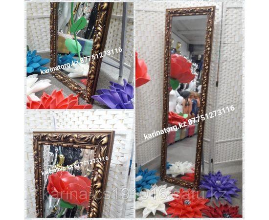 Напольное зеркало в Багетной рамке