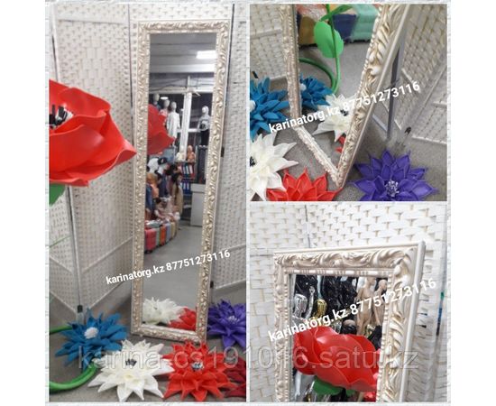 Напольное зеркало в Багетной рамке