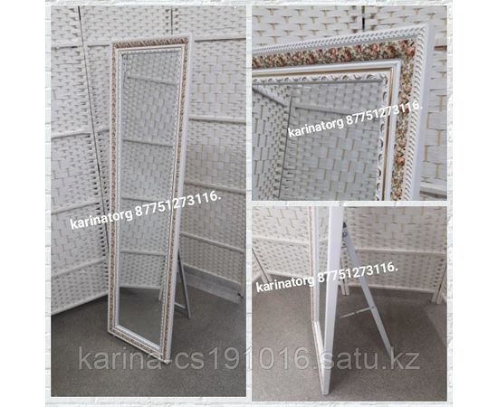 Напольное зеркало в багетной рамке