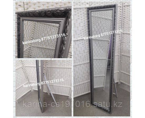 Напольное зеркало в багетной рамке