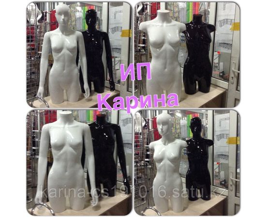 Манекен женский бюст глянцевый 4-в одном