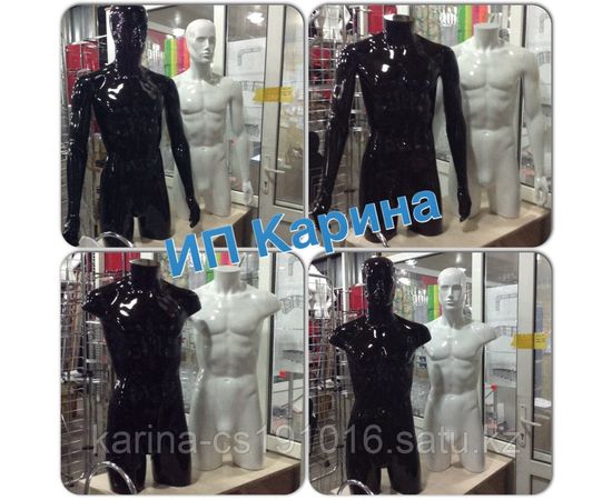Манекен торс мужской глянцевый 4-в одном
