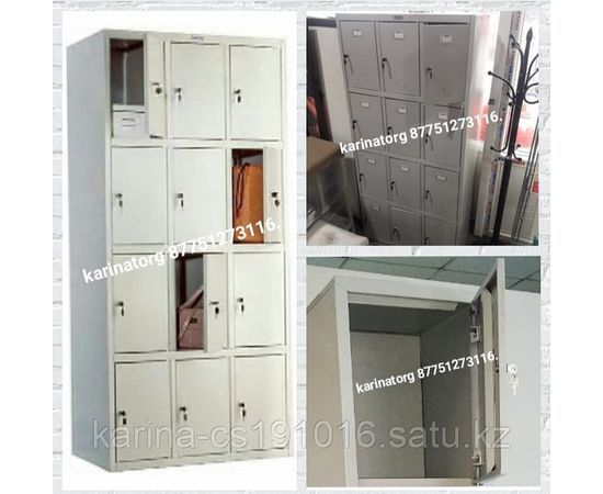 Металлические шкафы
