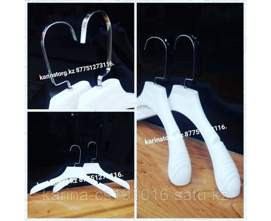 Плечики женский белый глянцевый каучук