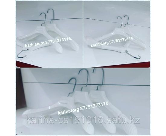 Плечики мужской белый глянцевый каучук