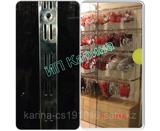 Система "Canalina" направляющийся профиль 2м