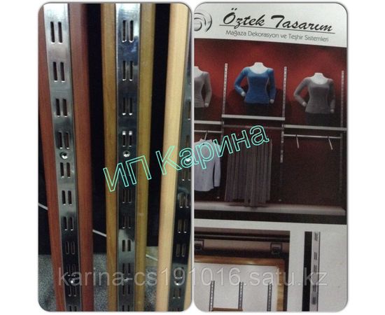 Направляющийся профиль система\ Canalina\  с деревянной окантовкой 2м