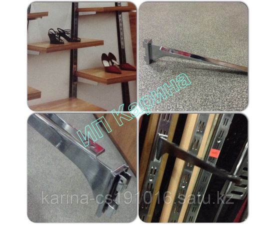 Подполка 30см в профиль направляющий усиленный , длина 30 см