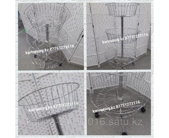 Распродажная корзина 3-х ярусная