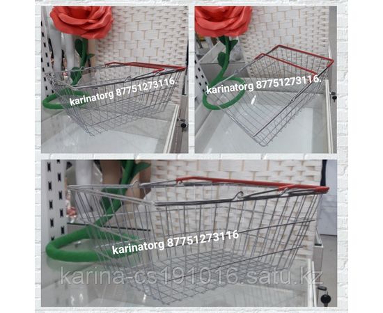 Корзина для товара сетчатая.