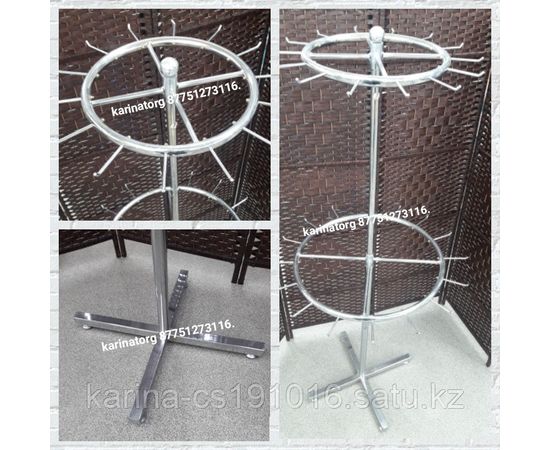 Стойка круглая двухъярусная