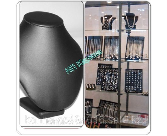 Бижутерия,  бюст средний набивной размер h - 20 см * 22 см