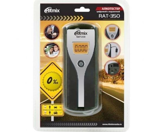 Алкотестер Ritmix RAT-350 Silver