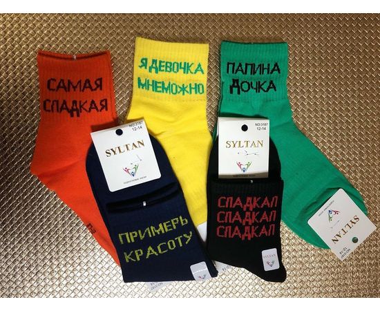 Подростковые носки для девочек