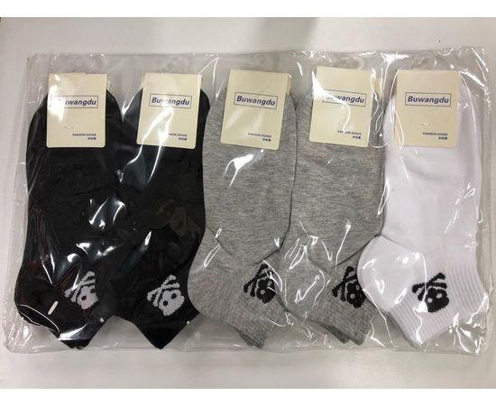 Хлопковые носки (унисекс)