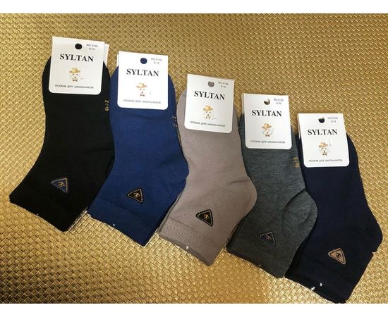 Носки для школьников