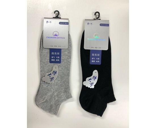 Носки мужские-великаны