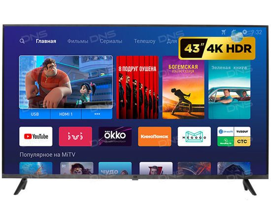 Телевизор Xiaomi MI LED 4S 43 Global