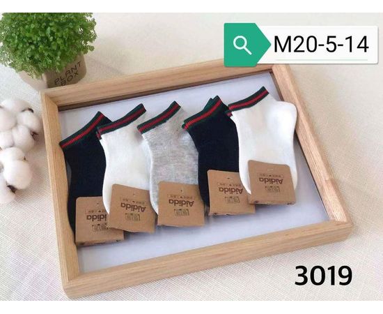 Хлопковые носки (унисекс)