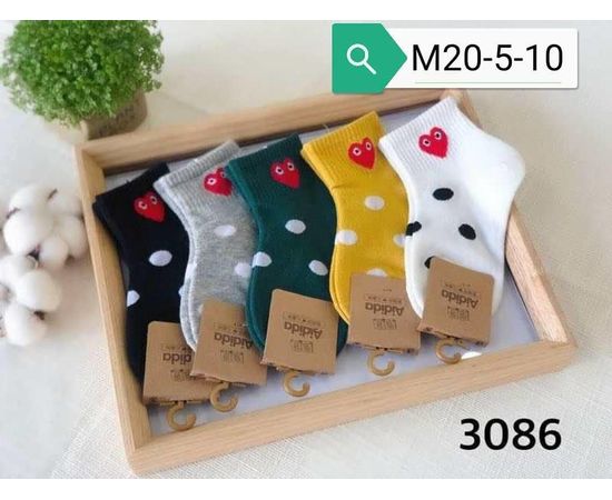 Хлопковые носки (унисекс)