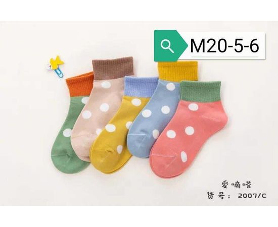 Хлопковые носки для девочек