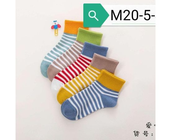 Носочки хлопковые(унисекс)