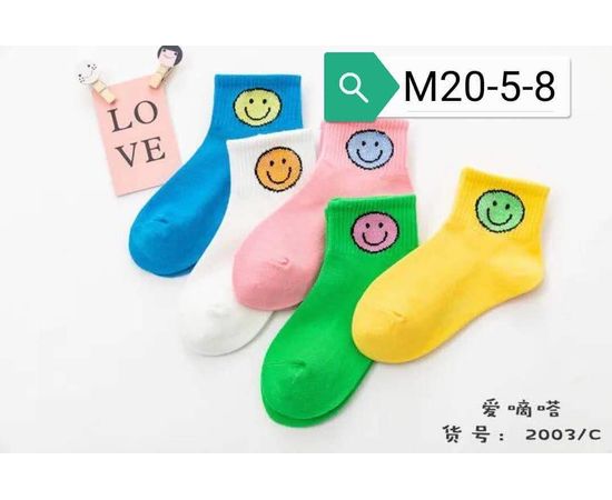 Детские хлопковые носочки