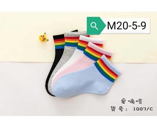 Хлопковые носочки (унисекс)