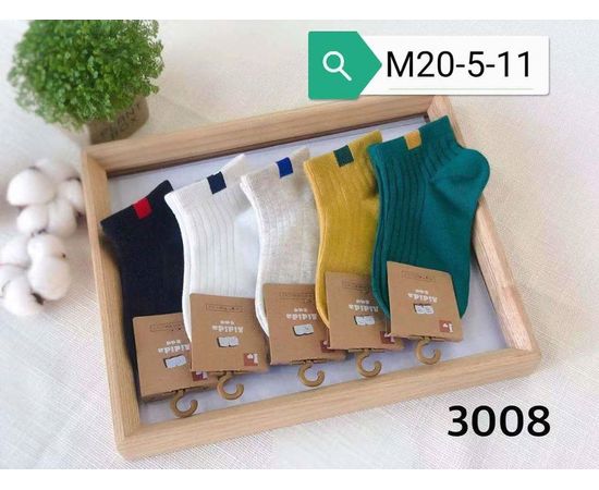 Носочки хлопковые детские(унисекс)