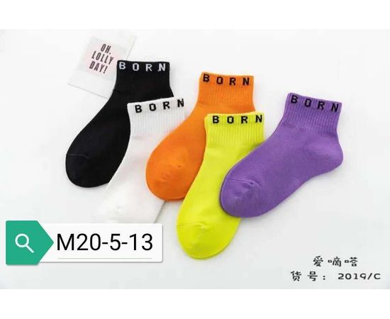 Носочки хлопковые детские